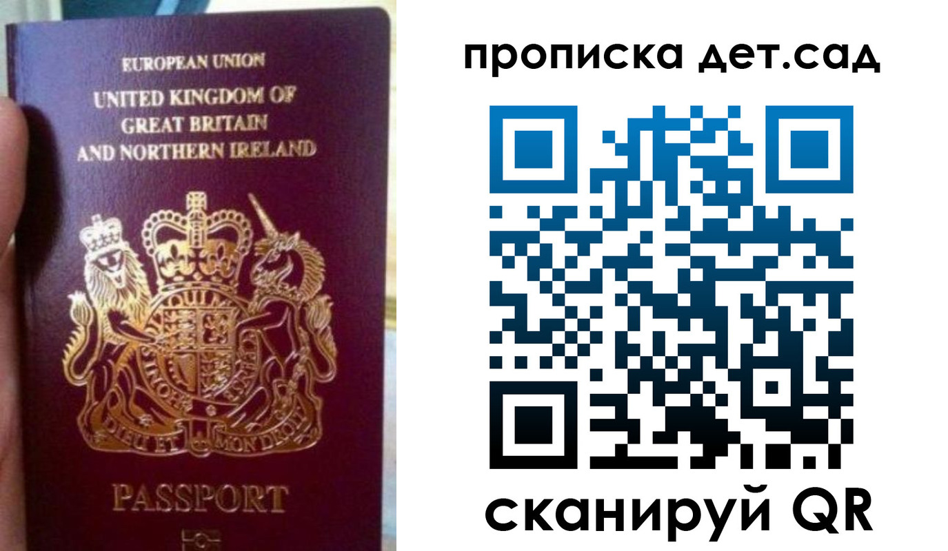 временная регистрация в Поронайске